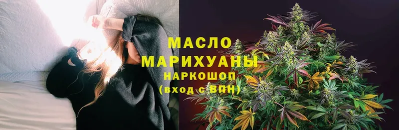 купить закладку  Отрадная  даркнет как зайти  ТГК THC oil 